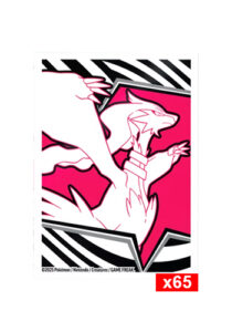 Shield Coleção Treinador Avançado - Escarlate e Violeta 10.5 - Fogo Branco (65 unidades)