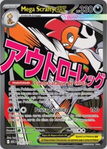 Mega Scrafty ex (270/217)